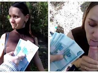 Мінет, Камшот, За гроші, Пердос, Російське